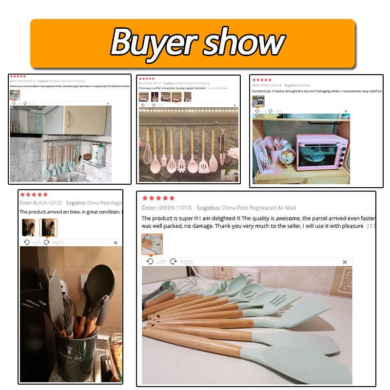 Набор силиконовых кухонных инструментов с деревянной ручкой 9/11 шт.|Наборы