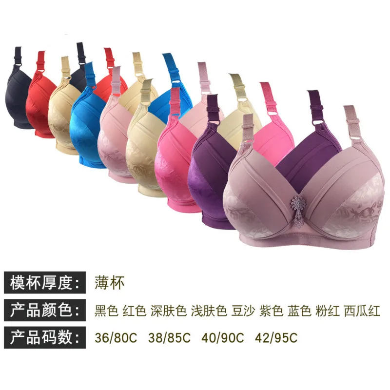Бюстгальтер женский без косточек хлопок пуш-ап с чашкой C | Женская одежда
