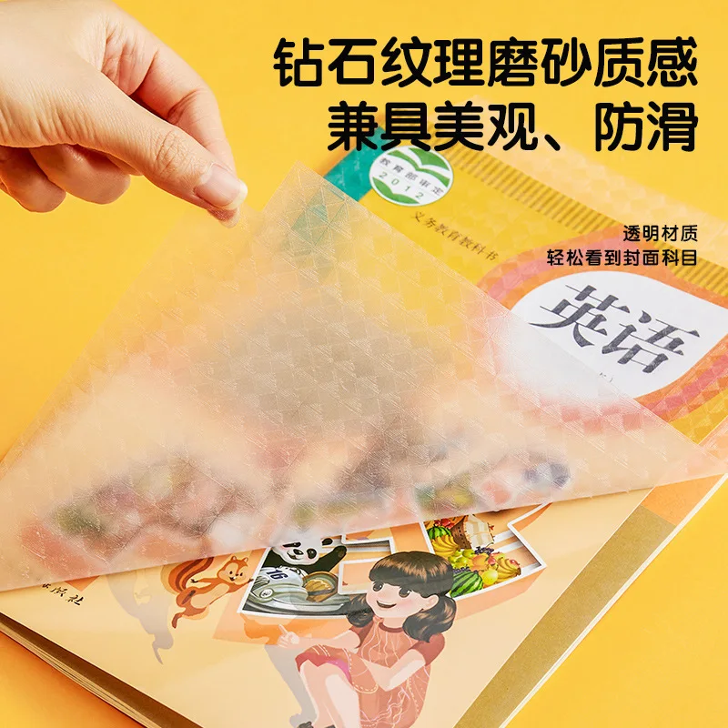 

Self Adhesive Package Primary School Textbook Protective Shell 16K Waterproof Thickened Wrapping Protect Transparent Book Cover