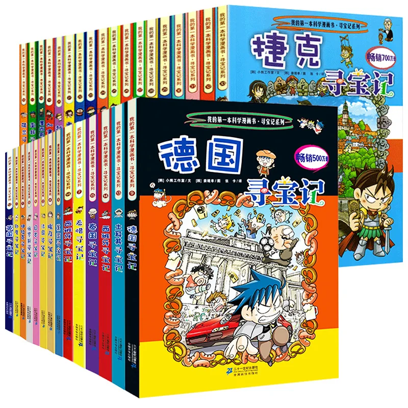 

Manga Book Global Treasure Hunt Comic Book Children's Science Knowledge Book Story Book