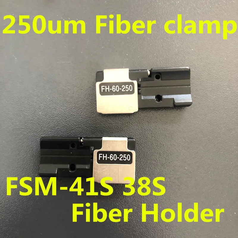 Сделано в Китае FSM-88S 90S 88R 90R 26S 28S 37S 38S 36S 31S FSM-41S fiber splicer одножильный 250um