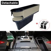 car front seat crevice storage box pu leather car organizer gap slit filler holder for wallet phone slit pocket car accessories