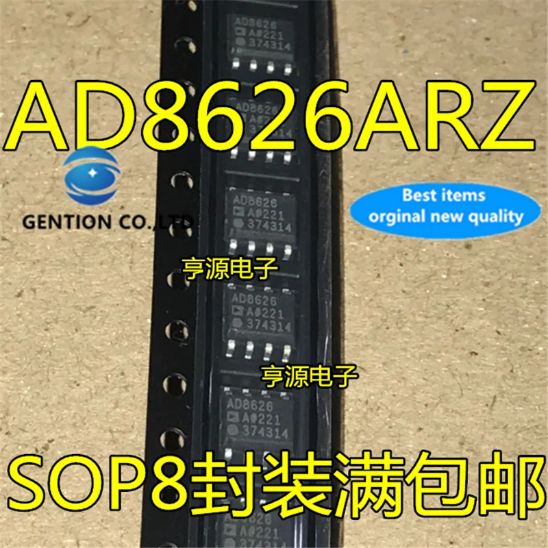 

10Pcs AD8626ARZ AD8626AR AD8626 SOP8 in stock 100% new and original