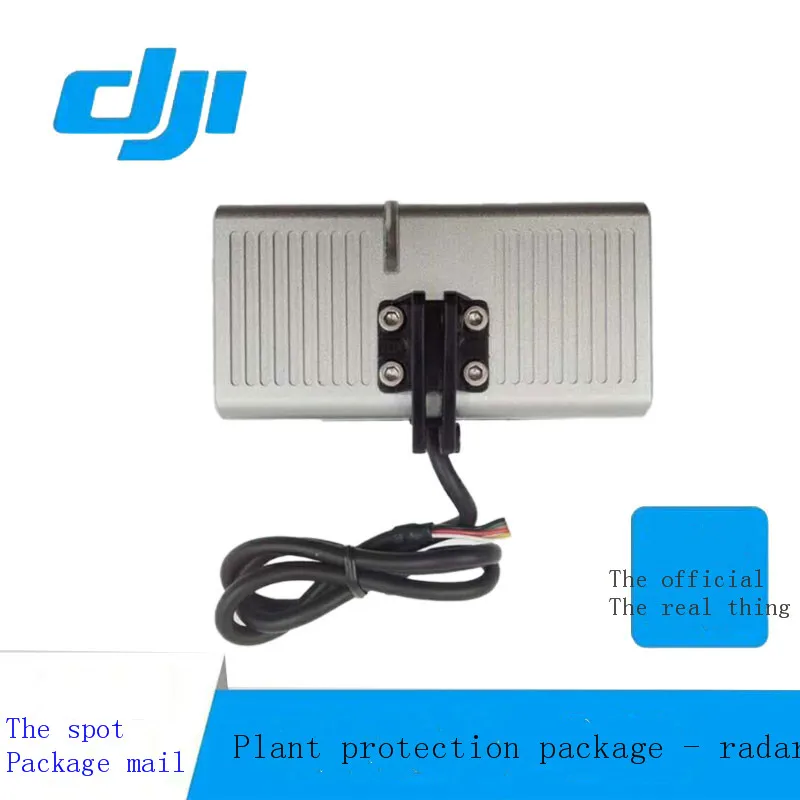 Dji agricultural edition ультразвуковой радар водяной насос amu точка остановки модуль