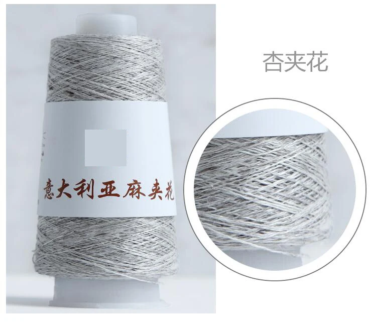 beige camou 50g/Lot Italian Colorful linen Yarn Mix Color Summer crocheted thin line DIY hand-woven hook hat linen Thread - Цвет: beige camou