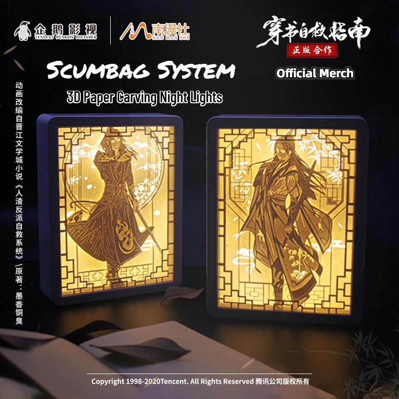 Аниме Merch Scumbag System Chuan Shu Zijiu Zhinan Shen Qingqiu Luo Binghe 3D ночные светильники с резьбой по
