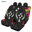 Upetstory полинезийские Kosrae принты флага стильная защита автомобиля автомобильные сиденья для мужчин женщин мужчин чехлы на передние и задние сиденья автомобиля