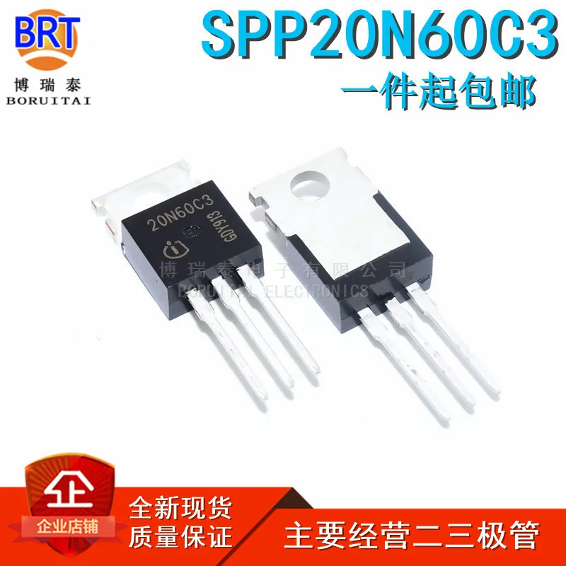 5 шт./лот SPP20N60C3 TO220 20N60C3 TO-220 SPP20N60 новая и оригинальная интегральная схема |