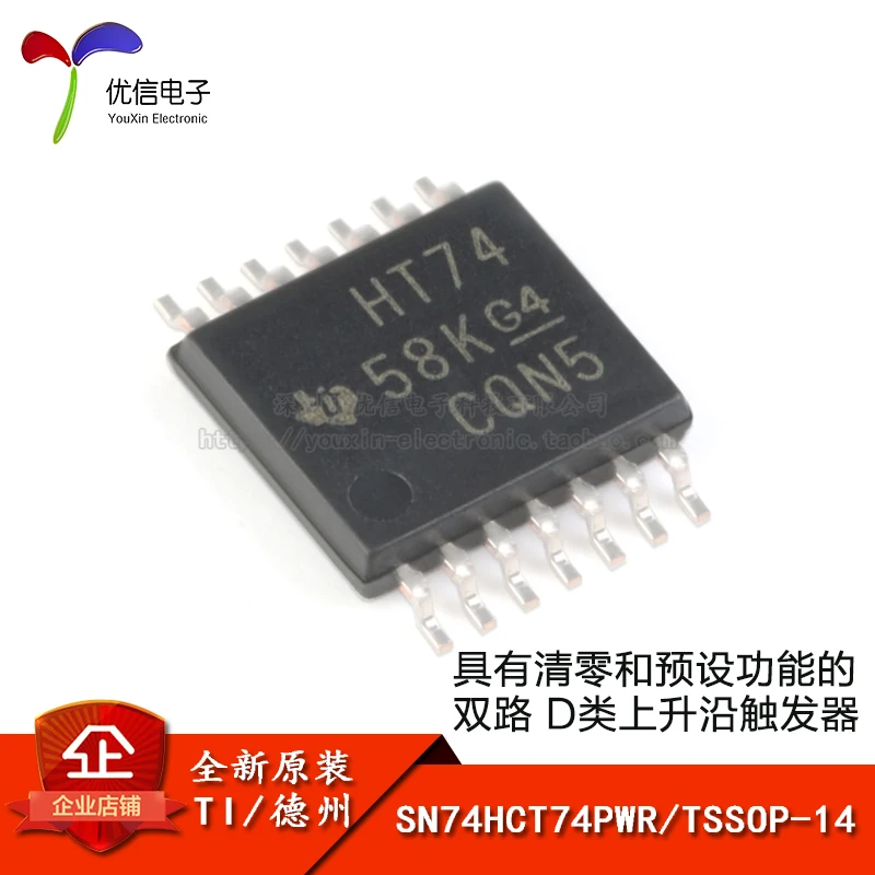 5piece SN74HCT74PWR TSSOP-14 D | Performance Chips