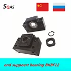 Подшипник с шариковым винтом BKBF12 BK12 + BF12