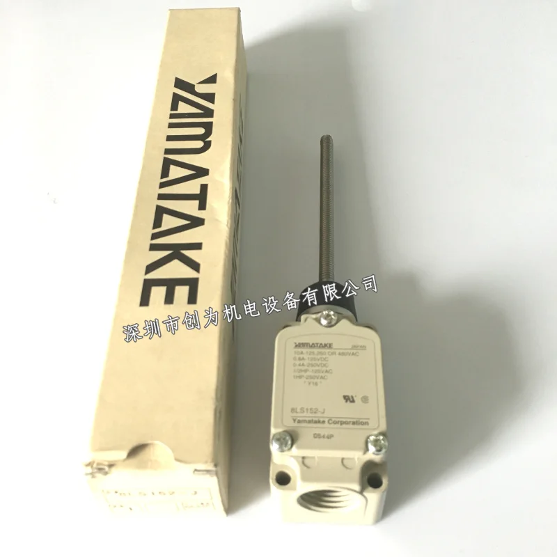 

Brand New & Original Limiting Device Opening and Closing 8ls152-j Bargaining