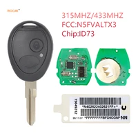 riooak new replacement remote car key fob 433mhz id73 chip 2 button forland rover discovery 1999 2004 fccn5fvaltx3