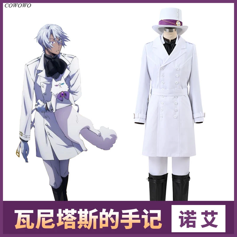 

Anime! The Case Study of Vanitas Noel Game Suit Handsome Uniform Cosplay Costume Halloween Party Role Play Clothing 2021 NEW