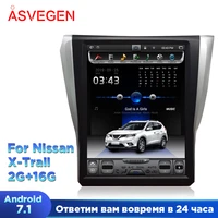 tesla style android 7 1 ram 2g16g car dvd player gps navigation for nissan x trail headunit multimedia audio radio player stere