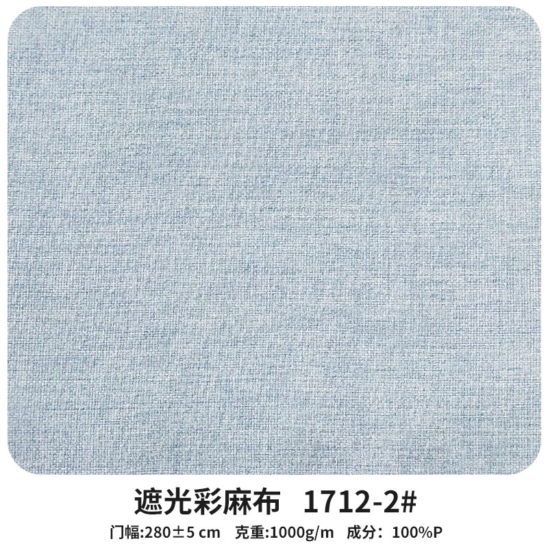 2 8 метра в ширину хлопковая и льняная Подушка диванная ткань тонкая матовая