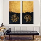 Золотой исламский постер HD, Арабский исламский Раман, HD постер, исламский узор, абстрактная живопись, холст, мусульманский Декор для дома