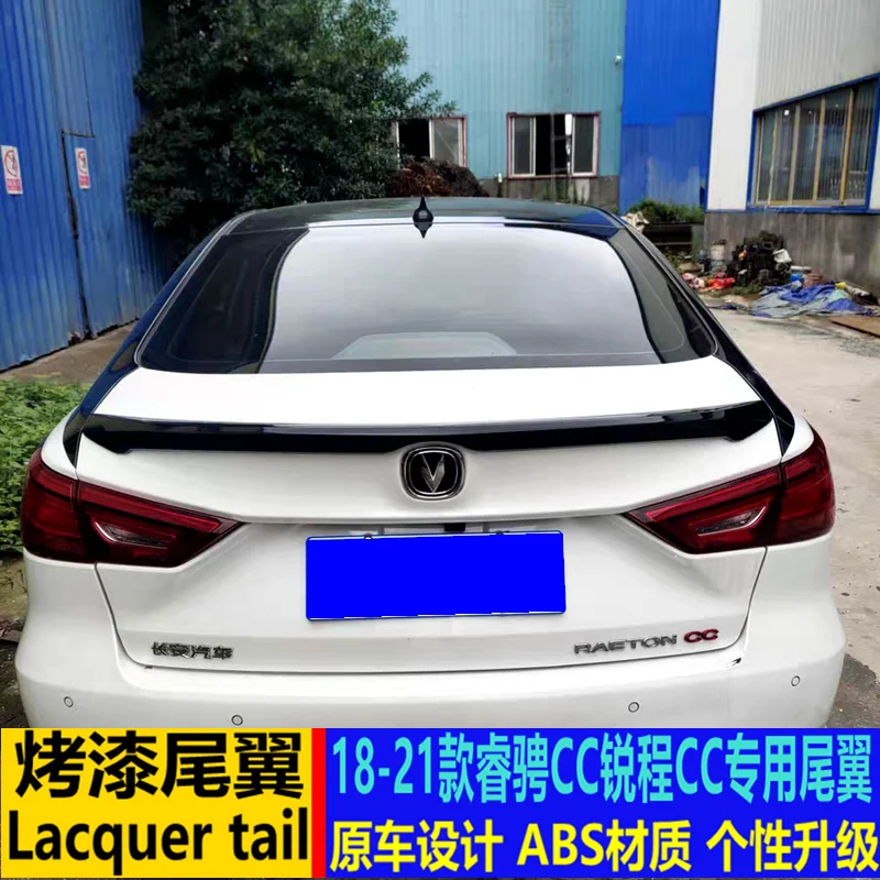 

Suitable For Chang'an 18-21 Ruicheng Cc Modified Special Tailfin Without Punching
