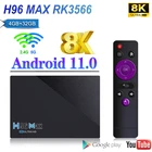Приставка Смарт-ТВ H96 MAX RK3566, 4 + 32 ГБ, 1080p, 8K, 24 кс