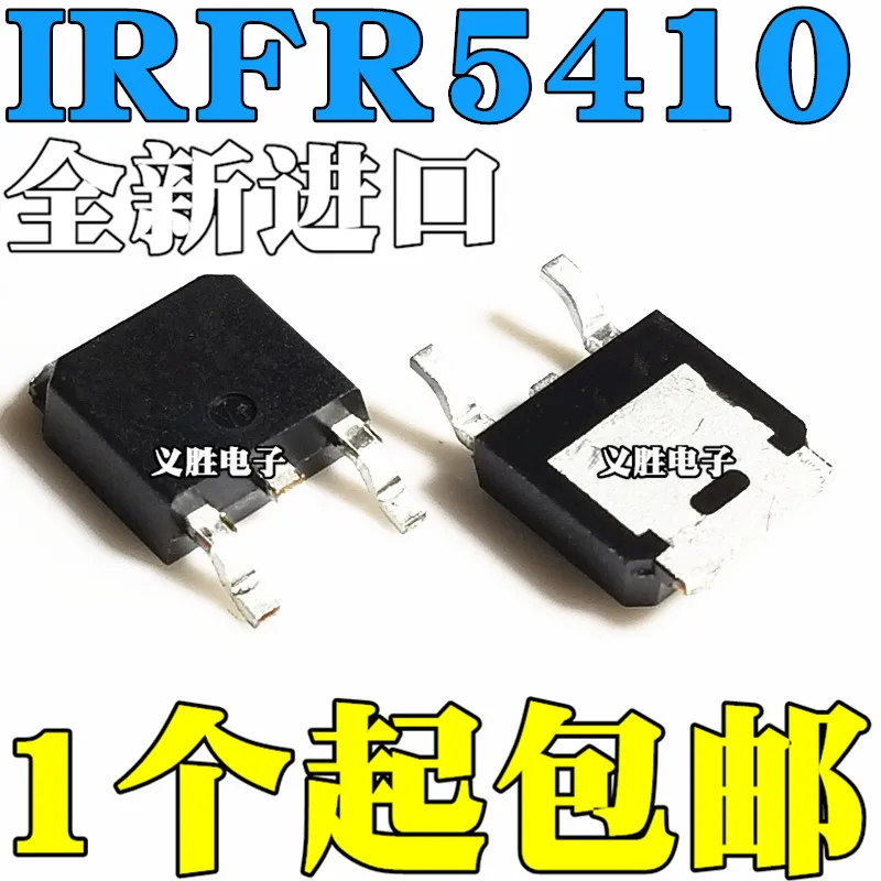 Оригинал 5 шт. IRFR5410 FR5410 IRFR5410TRPBF100V 13A TO-252 P |