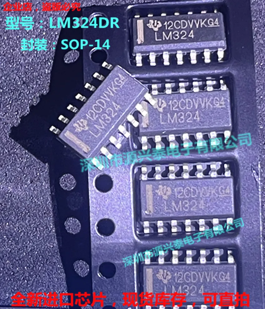 

10 шт./лот LM324 LM324DR LM324DR2G SOP14 IC