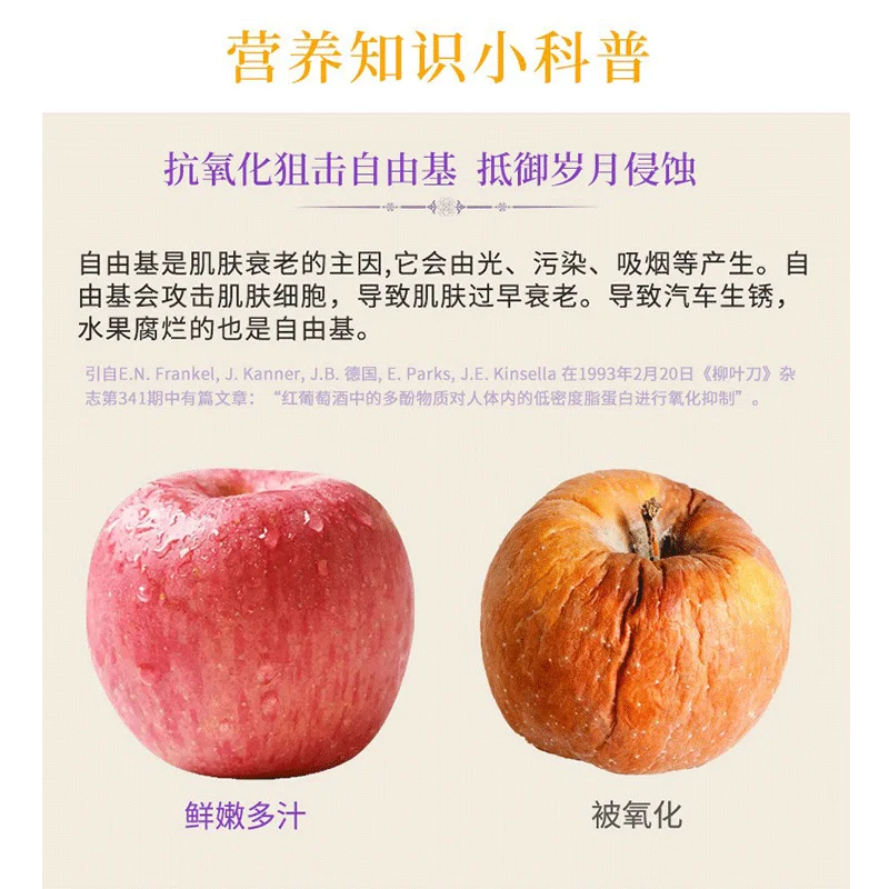 

[3 pieces 30 percent off] purple one grape seed VE soft capsule proanthocyanidin OPC essence antioxidant 60 grain / bottle