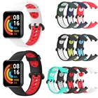 Силиконовый ремешок для Xiaomi Redmi Watch 2 Lite, сменный спортивный браслет для смарт-часов Mi Watch Lite