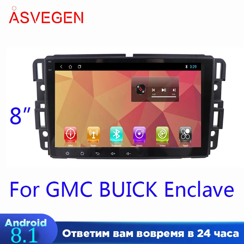 Автомобильный мультимедийный плеер Радио для GMC Chevy YukonChevrolet Tahoe Sierra надлежащая