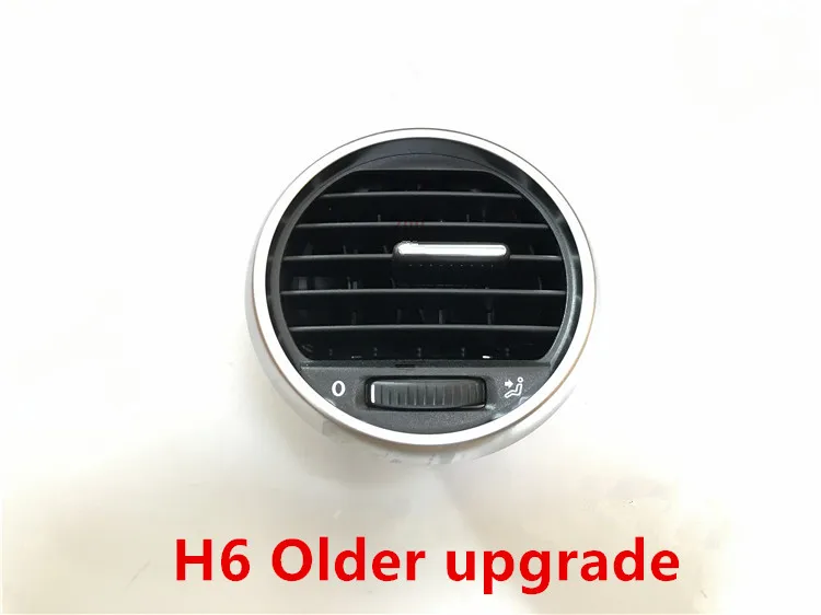 Older upgrade Выпускной вентиляционный узел кондиционера для Great wall Haval H6 5306180XKZ16A - Название цвета: Older upgrade