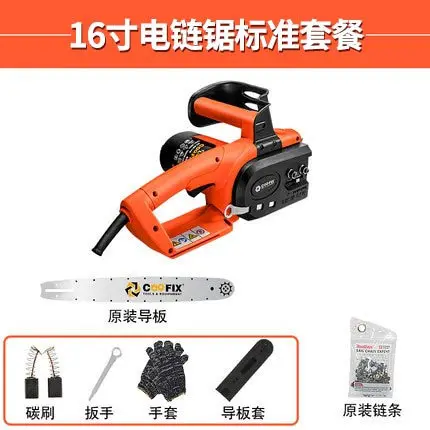220VChainsaw Бытовая высокомощная деревообрабатывающая Электрическая цепная пила многофункциональная лесозаготовительная ПИЛА ЭЛЕКТРИЧЕСКАЯ маленькая режущая пила - Цвет: 3