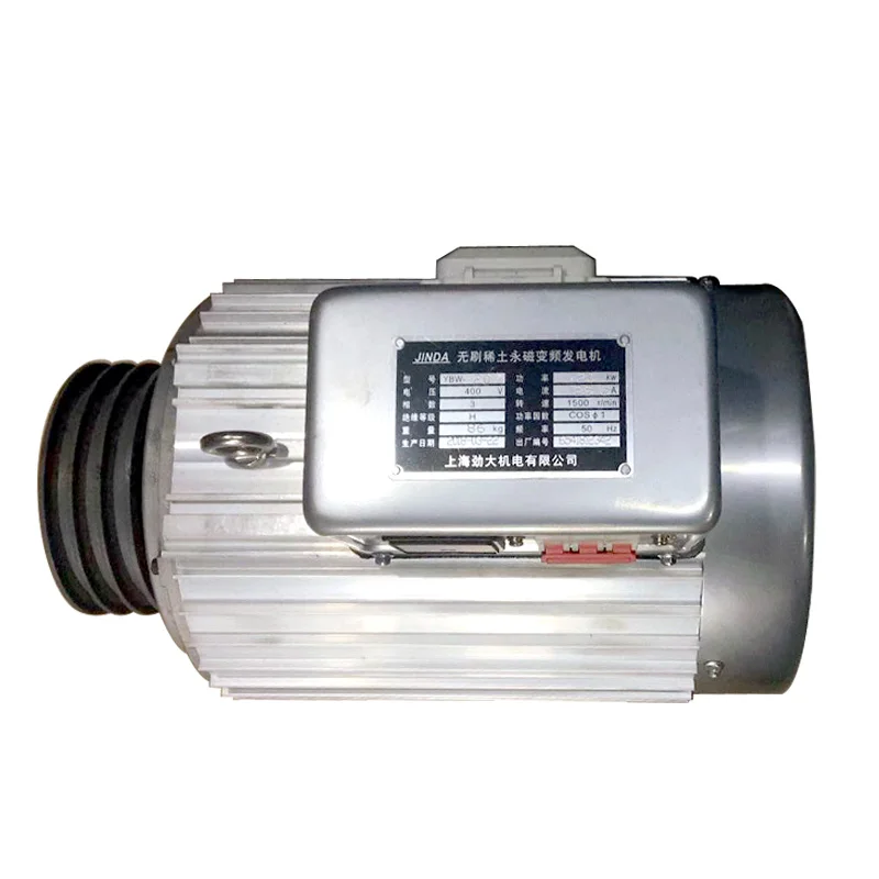 3kw5kw8kw однофазный трехфазный 220V 380 с бесщеточным двигателем редкоземельный