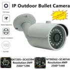 Уличный радиатор RTSP, 34 МП, IP Металлическая Цилиндрическая камера видеонаблюдения, NT98562 + SC401AI, H.265, 2560*1440, IRC ONVIF, VMS, XMEYE, P2P, обнаружение движения, радиатор IP66