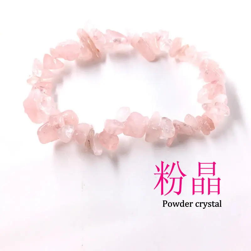 Powder crystal Ручной работы стрейч 7 Чакра осколок кристалла браслет с камнями нерегулярный натуральный камень Шарм с эластичной веревкой подарок для женщин - Окраска металла: Powder crystal