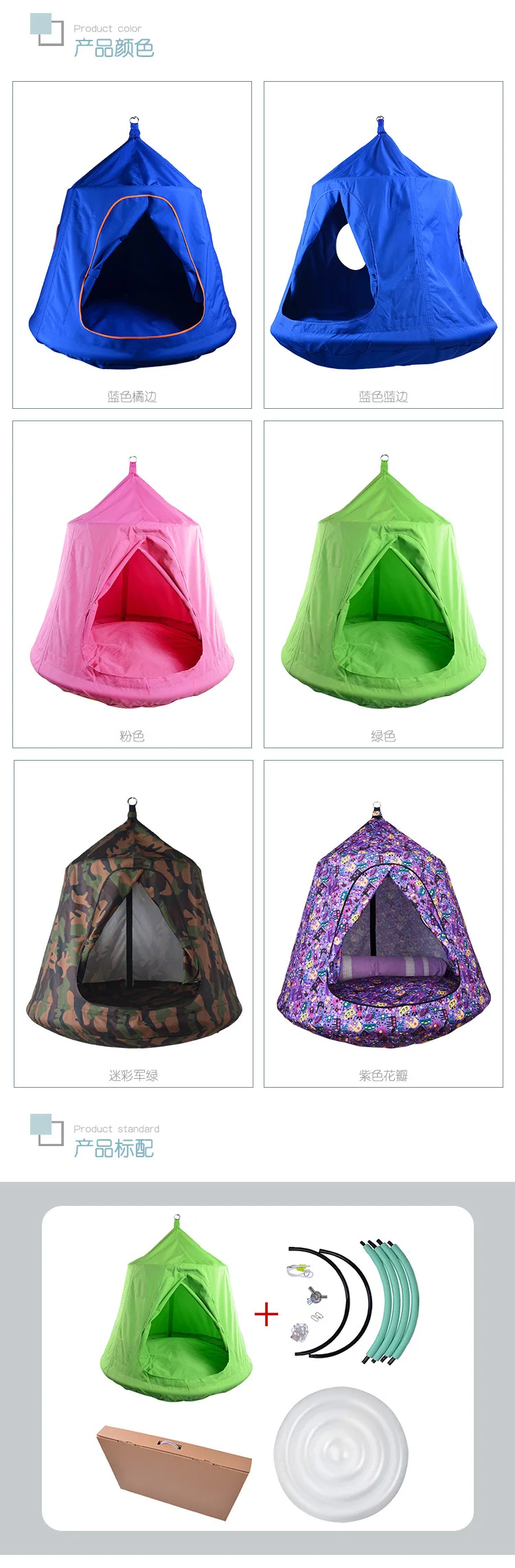 Child Indoor Outdoor Swing Pendent Sofa Tent Nest Tree House Hammock Chair Twinkling Light Inflatable Cushion Boys Girls Gifts