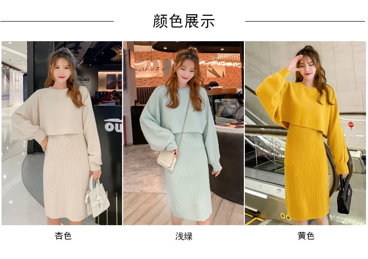 Осеннее платье OLN корейский vestidos Новое поступление Зимний трикотажный шерстяной костюм платье-свитер женский из двух предметов