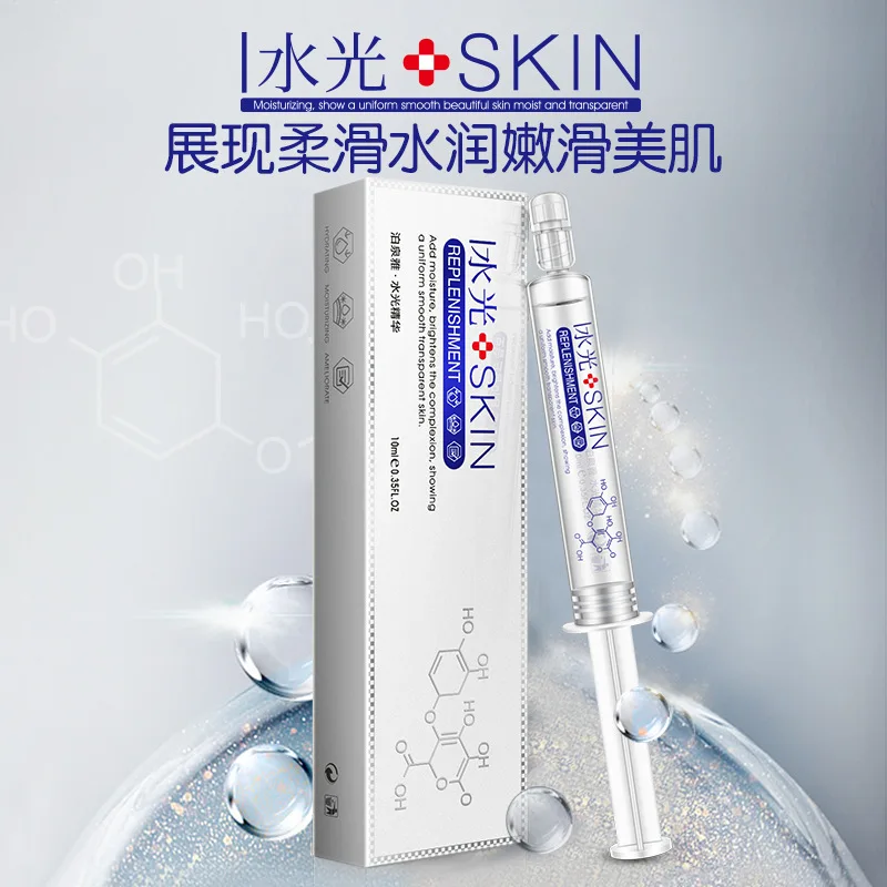 Bioaqua/коллагеновая воды светильник указатель отбеливающая эссенция Увлажняющий