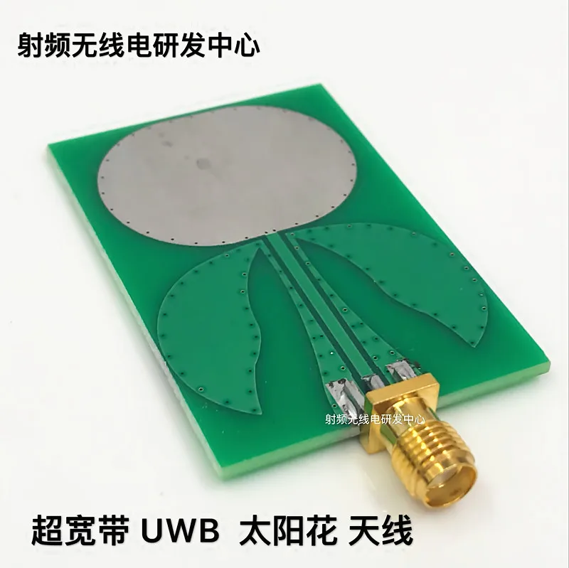 

Антенна UWB с широким диапазоном