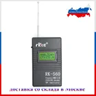 50 МГц-2,4 ГГц Портативный ручной счетчик частоты RK560 DCS CTCSS радио тестер RK-560 метр