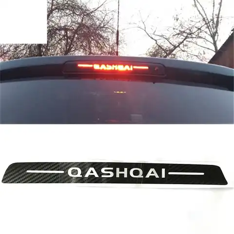 Наклейки на Автомобильные стоп-сигналы, из углеродного волокна, для Nissan Qashqai J11, 2015-2018 гг.