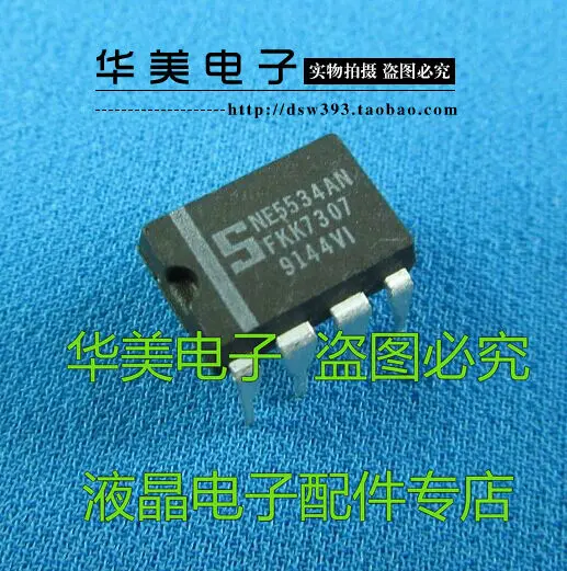 Бесплатная доставка. NE5534AN NE5534N fever один op amp DIP 8|Реле| |