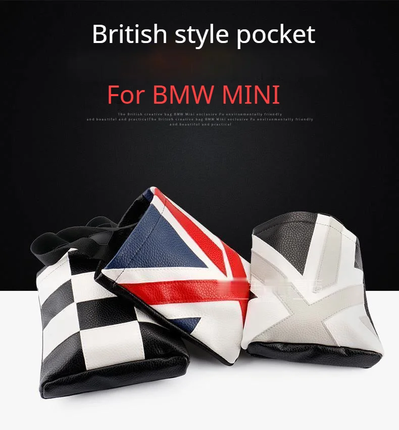 

Suitable for BMW mini car storage box storage box storage bag mobile phone storage bag gear lever hanging bag