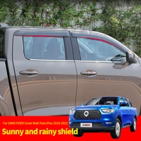 for gwm poer great wall poer pao 2019 2021 car window visor protection cover rain deflectors exterior decoration accessories