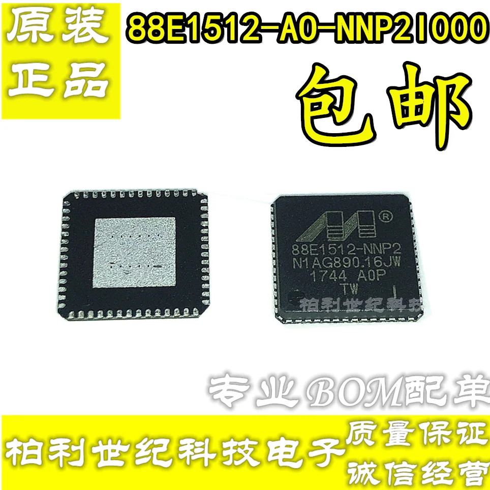 

AR7241-AH1A AR7241-AHIA QFN ATHEROS