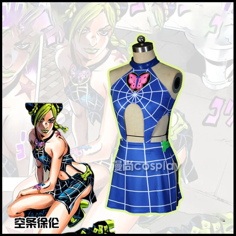 Женское платье для косплея Джоджо из аниме Невероятные приключения |