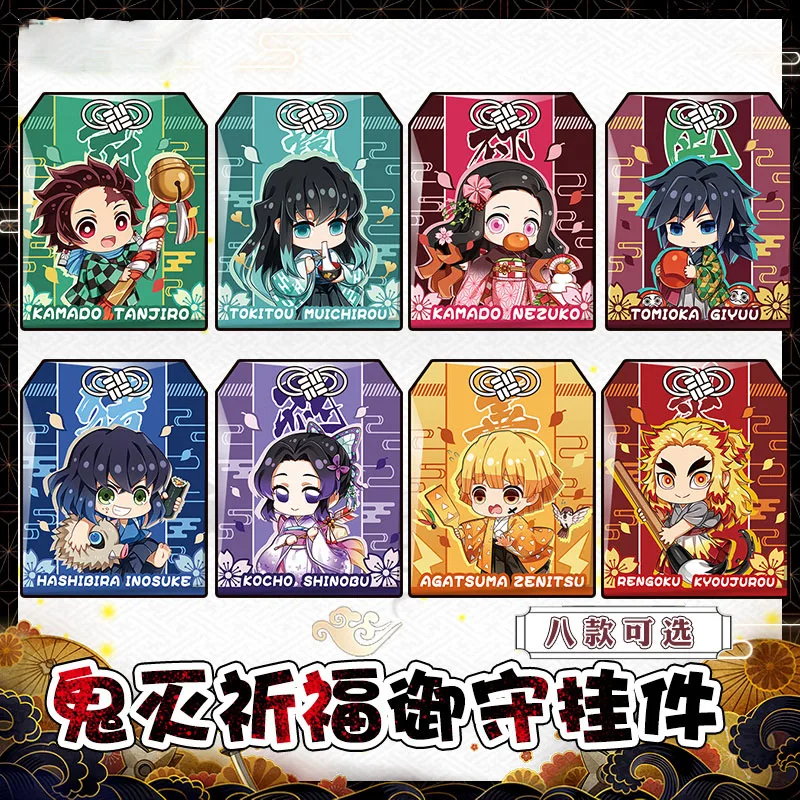 Аниме Демон-убийца Камадо Нэцуко, Агатсума Зенитсу, тканевый амулет OMaMoRi, карикатурный оберег удачи в кимоно, молитвенный брелок в подарок.