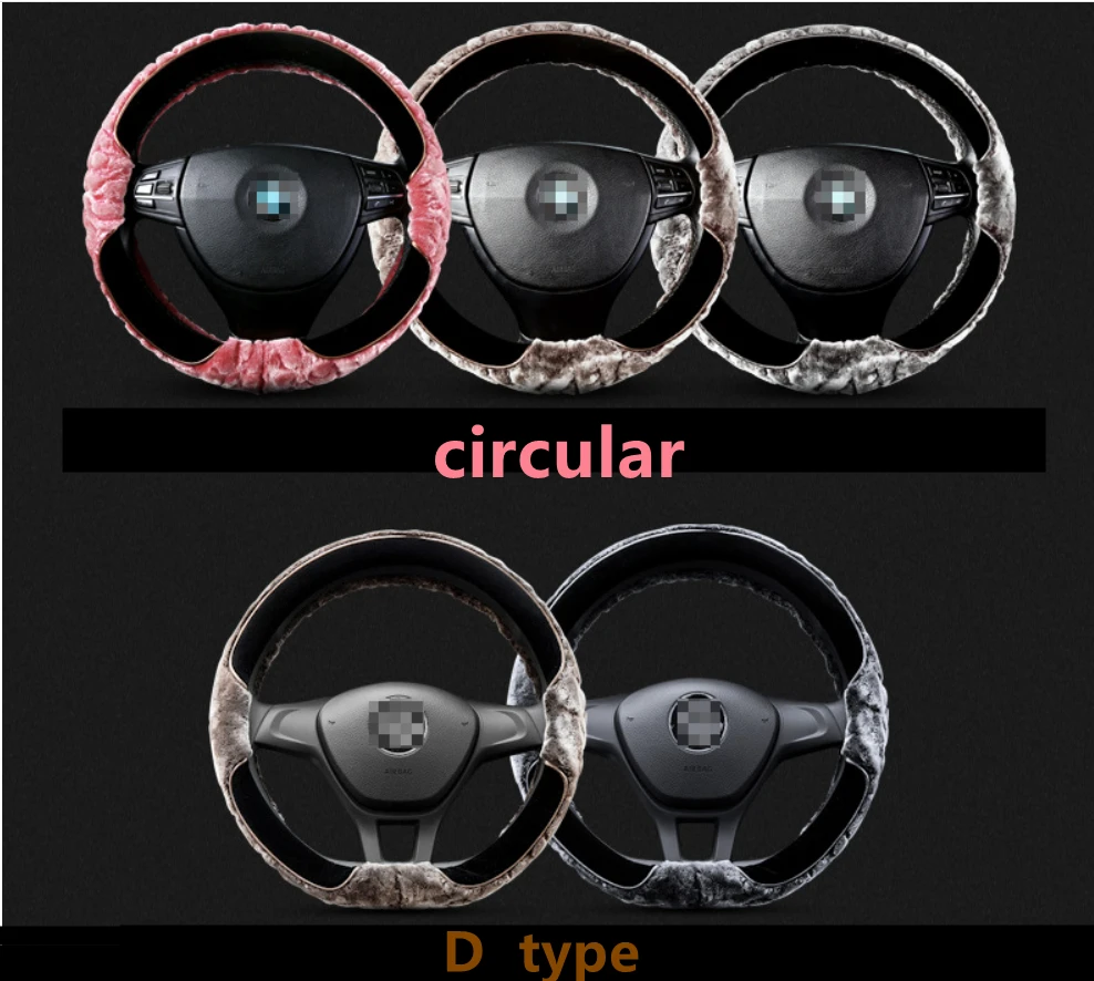 

Automobile steering wheel general model winter short plush round D steering wheel cover winter supplies