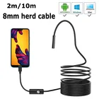 Мини-эндоскоп диаметром 8 мм с USB-кабелем 1,55 м для Android