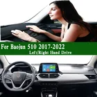 Подходит для Baojun 510 CN180S 2017 2018 2019 2020 2021 2022 автомобильный коврик для приборной панели, защитный коврик, коврик для приборной панели, кожаный коврик