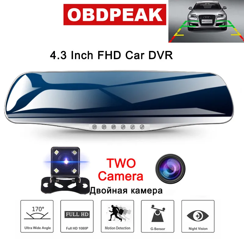 1080 HD Автомобильная Автомобильный Dvr двойной объектив заднего вида Зеркало 4 3