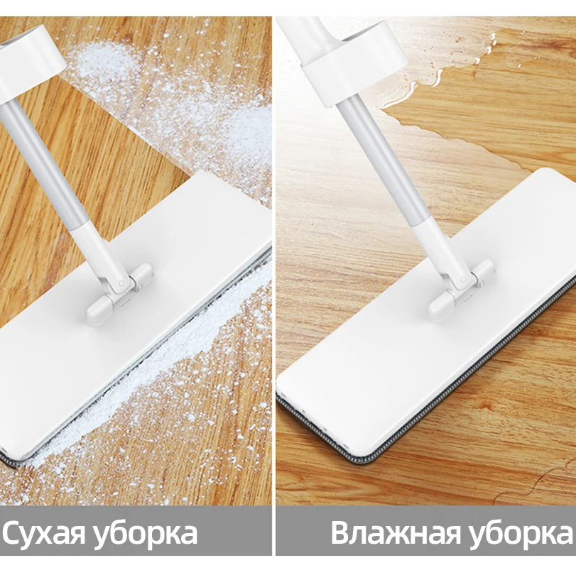 швабра с отжимом распылителем SDARISB уборка дома для пола умная лентяйка