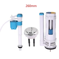 1set universal toilet tank fittings kit dual flush toilet repair tools for home